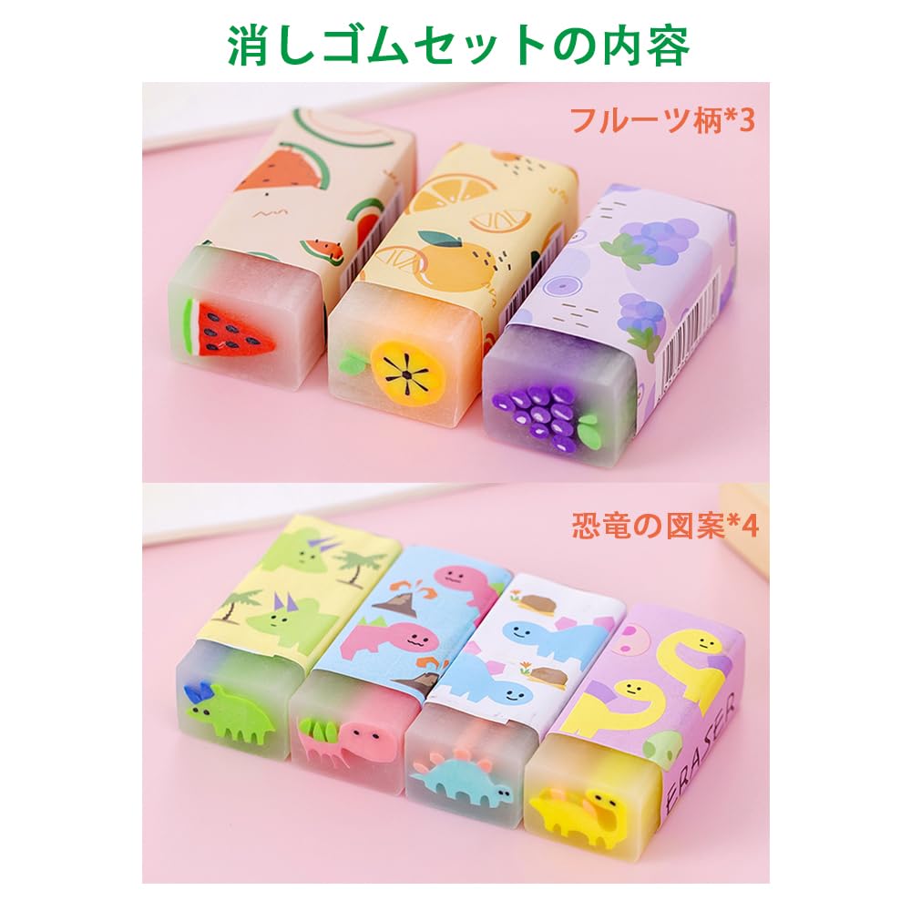 Amazon.co.jp: MILANQW 消しゴム アーチ 小学生 【7個セット】 鉛筆